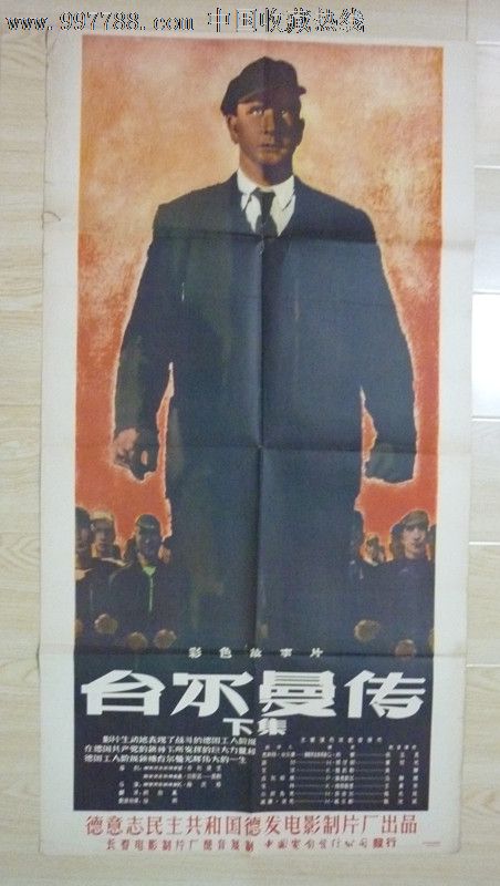 香港驾照换大陆驾照 深圳